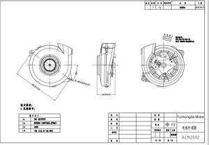<span class=keywords><strong>Motor</strong></span> sin escobillas al vacío, <span class=keywords><strong>16v</strong></span>, 24v, CC, para máquina de limpieza - Product Image 6