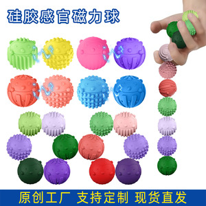 Balls Fidget Toy,EDC Anti Stress Relief Toys Anxiety Sensory Silicone Magnet Ball for Adult Kids Autism ADHD - Product Image 2