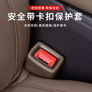 Protecteur de prise de ceinture de sécurité de voiture, universel, à clipser, en PP, pour panneau de commande intérieur de porte - Product Image 2