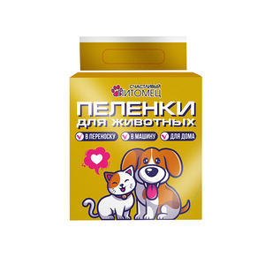 Approvisionnement d'usine bon marché S M L XL tampon de pipi pour chien jetable 6 couches tampons pour chiot étanches à l'eau tampons d'urine personnalisés pour animaux de compagnie - Product Image 3