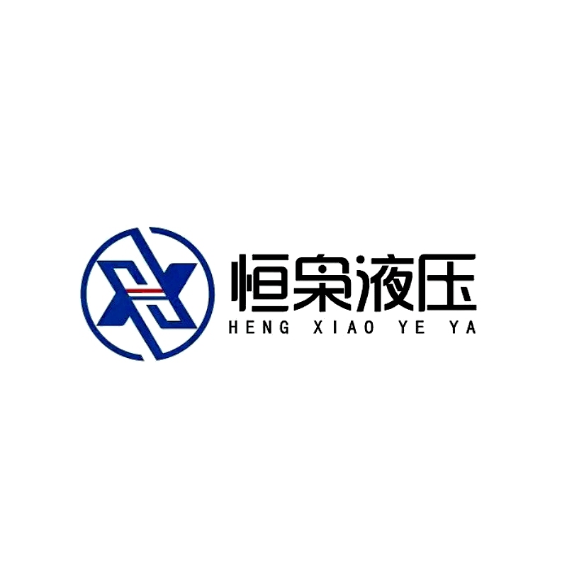 Hebei Hengxiao Hydraulic Parts Co., Ltd. logo