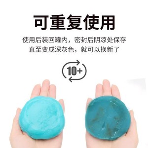 Gel Nettoyant Doux Xiang Mofu 160g pour l'Élimination de la Poussière Intérieure des Plastiques - Entretien Automobile - Product Image 5