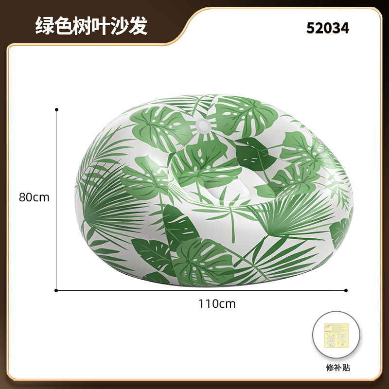 Leaf-shaped sofa (green) (110*80cm) 52034