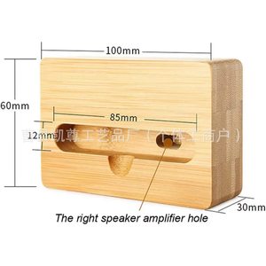 New cross-border solid wood phone <b>stand</b> with physical amplifier, simple desktop base, all-around multi-functional amplifier - Product Image 5
