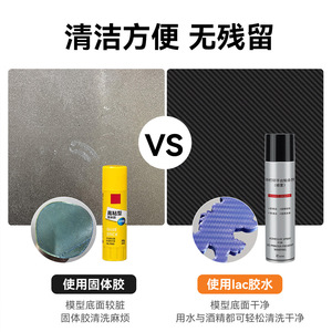Spray adhésif pour plateforme d'impression 3D Lin'ao 300ML universel pour ABS PETG - Product Image 4