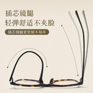 Montures de lunettes ovales Ms 25206, monture intégrale, verres en résine, unisexe, style rétro confortable, matériau Tr90 - Product Image 4