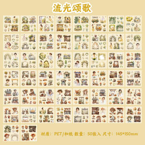 50 feuilles par paquet autocollants découpés série Dreamscape matériel cahiers scène décoration Collage - Product Image 6