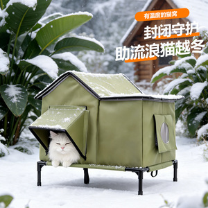 Casa para Gatos Impermeable para Exteriores, Rectangular, Desmontable y Plegable, para Gatos de la Calle y Mascotas, Uso en Todas las Estaciones - Product Image 2