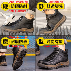 أحذية أمان من الألياف الدقيقة بمقدمة من الفولاذ للعمل والشتاء والربيع والخريف أحذية لحام ماصة للصدمات للاستخدام الصناعي للرجال - Product Image 4