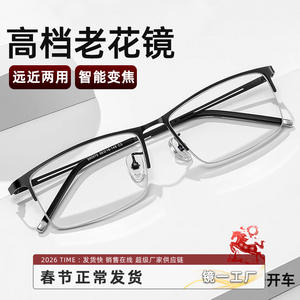 Gafas de lectura Danyang 990070, montura de aleación de titanio, lentes multifocales para hombres, diseño ligero antiluz azul - Product Image 5