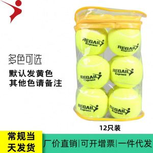 Flying 12 Pack Training & Practice Tennis Balls-65mm Diameter 100% <b>Rebound</b> 56.5g Weight - Product Image 2