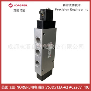 Vanne solénoïde Norgren V63D513A-A2 Ac220V, raccordement de tuyau de 1/2 pouce - Product Image 4