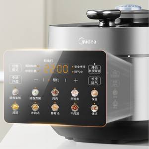 Cuisinière à pression électrique Midea 5L en acier inoxydable, contrôle numérique, multifonctionnelle, cuiseur à riz intelligent - Product Image 1