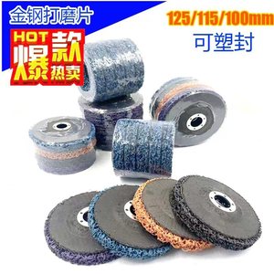 Disques à lamelles neutres 46 en carbure de silicium, extra durs, bleus, pour le polissage des métaux et l'élimination de la rouille - Product Image 2