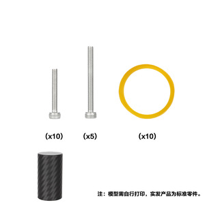 Module de fabrication Top-T Bamboo ZH010 pour composant de modèle imprimé en 3D, ouvre-bouteille à bouton-poussoir - Product Image 3
