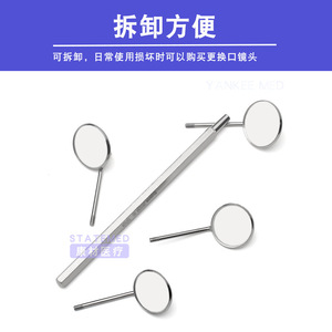 กระจกตรวจฟันชินวา รุ่นที่ 4 #   เครื่องมือตรวจทางทันตกรรมแบบแบน ทนความร้อนสูง - Product Image 4