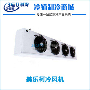 Refroidisseur d'air évaporatif Milac Dd38 pour entrepôts frigorifiques -18°C - Équipement de réfrigération pour bureaux et bâtiments commerciaux - Product Image 4