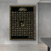 Décoration de la maison, calligraphie islamique, photos en or, cristal, porcelaine, Art mural islamique, impressions sur toile