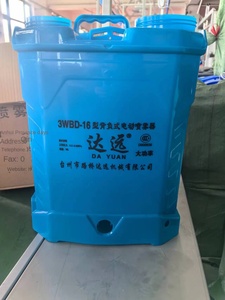 Điện thuốc trừ sâu phun, Thông Minh Pin Lithium khử trùng phun, Ba lô phun - Product Image 3