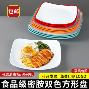 Vaisselle en mélamine, bols à riz, assiettes pour restauration rapide, assiettes carrées imitation porcelaine, assiettes en plastique, restaurant commercial - Product Image 4