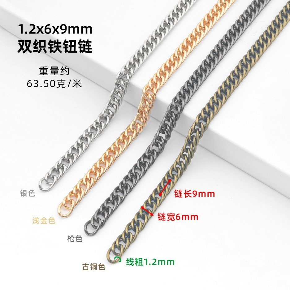 Cadena de botones de hierro de doble tejido de 1,2x6x9 mm - 1 metro