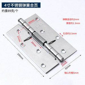 Stainless Steel Soft Closing <b>Door</b> Closer Hinge-Automatic <b>Spring</b> Rebound Hinge for Bathroom <b>Doors</b> - Product Image 3