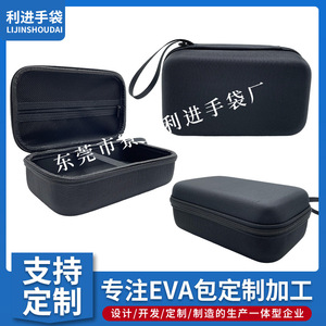 Sac de rangement Eva pour outils électroniques numériques, articles ménagers, noir avec sangle, 1 compartiment - Product Image 2