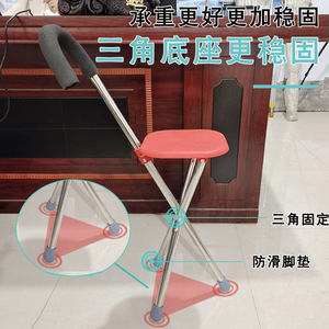 Stainless Steel <b>Folding</b> Cane <b>Stool</b> Height Adjustable Tripod Walking Stick For Hiking Mountaineering Camping - Product Image 4