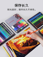 Ensemble de crayons de couleur à l'huile professionnels directement d'usine