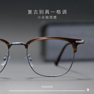 Gafas de Sol Cuadradas de Media Montura para Hombre Danyang 8060, Lentes de Plástico Anti-UV, Elegantes Gafas para Miopía - Product Image 2