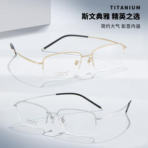 Monture de lunettes Danyang en titane 6309, monture complète légère en titane pur, verres en résine, design quadrilatéral linéaire - Product Image 3