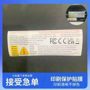 Película Protectora con Etiqueta de Advertencia BF50 Adhesivo Acrílico para Electrónicos - Product Image 4