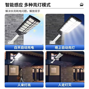 ไฟถนนโซลาร์เซลล์ LED 5000K แสงเดย์ไลท์ แผงโมโนซิลิคอน IP65 ติดผนัง วัสดุ ABS พร้อมรีโมทคอนโทรล ได้รับมาตรฐาน CE ค่า CRI สูง 80 ใช้งานได้นาน 50000 ชั่วโมง - Product Image 2