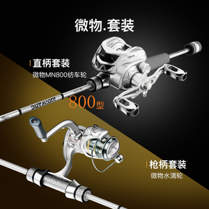 JuqiWang Stream Micro Fishing Rod Ceramic Guide Carbon Fiber Lure Rod Freshwater Stream Use - Product Image 4