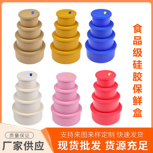 Silicone Food Storage Container Round With Lid Microwave Safe For Travel And Office Use - Product Image 5