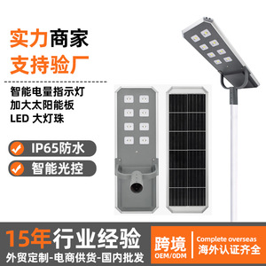 Lampe solaire de rue PinYe, éclairage LED intégré pour jardin extérieur, éclairage routier, 60V Mono Si, garantie 5 ans, montage mural - Product Image 5