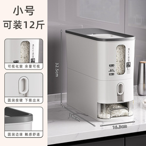 Seau à riz anti-insectes et anti-humidité avec couvercle hermétique et bec verseur, idéal pour le dropshipping Shopify – Conteneur de stockage alimentaire à fentes étroites - Product Image 6