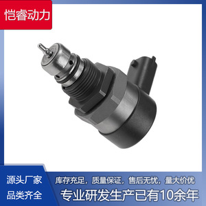 Válvula de control de presión Common Rail 0281006198, regulador de combustible para sistema de inyección de motor diésel Mitsubishi - Product Image 5