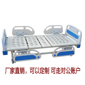 Wholesale hospital beds, nursing home beds, manual single/double crank nursing beds, ABS beds, ABS guardrails - Product Image 5