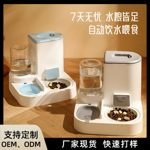 Automatic <b>Cat</b> <b>Feeder</b> 2 In 1 With Water Dispenser Rechargeable Battery For Pets Multiple Scenarios - Product Image 5