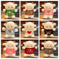 Peluche Mouton Mignon Personnalisable avec Logo Brodé, Poupée Douce Rembourrée en Coton PP, Animal en Peluche Figuratif, Cadeau d'Anniversaire, LOGO Personnalisable