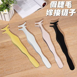 Shinno Eyelash Tweezers Stainless Steel Smooth Tip Precision Makeup Tool For False Lashes - Product Image 5