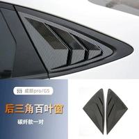 Nouvelles pièces de rechange pour la modification des persiennes latérales arrière et le garniture de la vitre triangulaire spéciale pour Buick Verano Pro GS, modèle 22-23