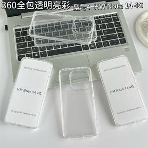 <span class=keywords><strong>Coque</strong></span> de téléphone transparente Lichicase à bords doux <span class=keywords><strong>pour</strong></span> Samsung A27 A37 A57, protection d'écran - Product Image 2