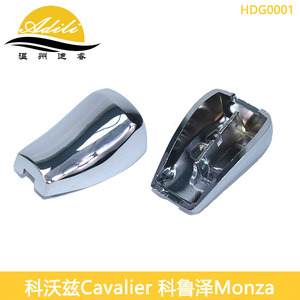 Adili Zinc Alloy Gear Shift Knob Chrome Plated For Chevrolet Cavalier Monza <b>Car</b> <b>Interior</b> Handle Part - Product Image 5