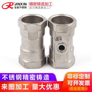 Casting Parts Stainless Steel Precision Machined Pump Housing Flange Joint Shaft <b>Bracket</b> Custom 304 High Accuracy - Product Image 3