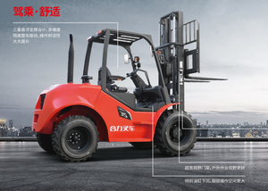Carrello elevatore Diesel per uso ristorante 3.5 <span class=keywords><strong>Ton</strong></span> All terreno 4WD 4x4 camion da strada 5 <span class=keywords><strong>Ton</strong></span> Diesel carrello elevatore 3 <span class=keywords><strong>6</strong></span> <span class=keywords><strong>Ton</strong></span> Range per terreni accidentati - Product Image 3