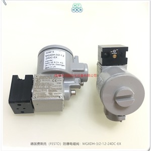   Válvula Solenoide Mgxdh-3/2-1.2-24dc-ex de 1/2 pulgada CC 24V con Certificación Ex para Uso Industrial - Product Image 3