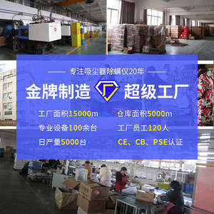 เครื่องกำจัดไรไร้สายจื่อกาโอแบบชาร์จไฟได้พร้อมหัวแปรงดูดขนาด 15-20 ซม. สำหรับใช้ในบ้าน - Product Image 4