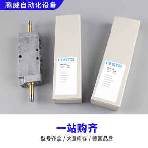 Válvula Solenoide de Aire Eléctrica de Cinco Vías y Dos Posiciones Estándar con Descuento por Volumen, Genuina, JMFH-5-1/4-1/8-3/8-1/2-B-S - Product Image 5